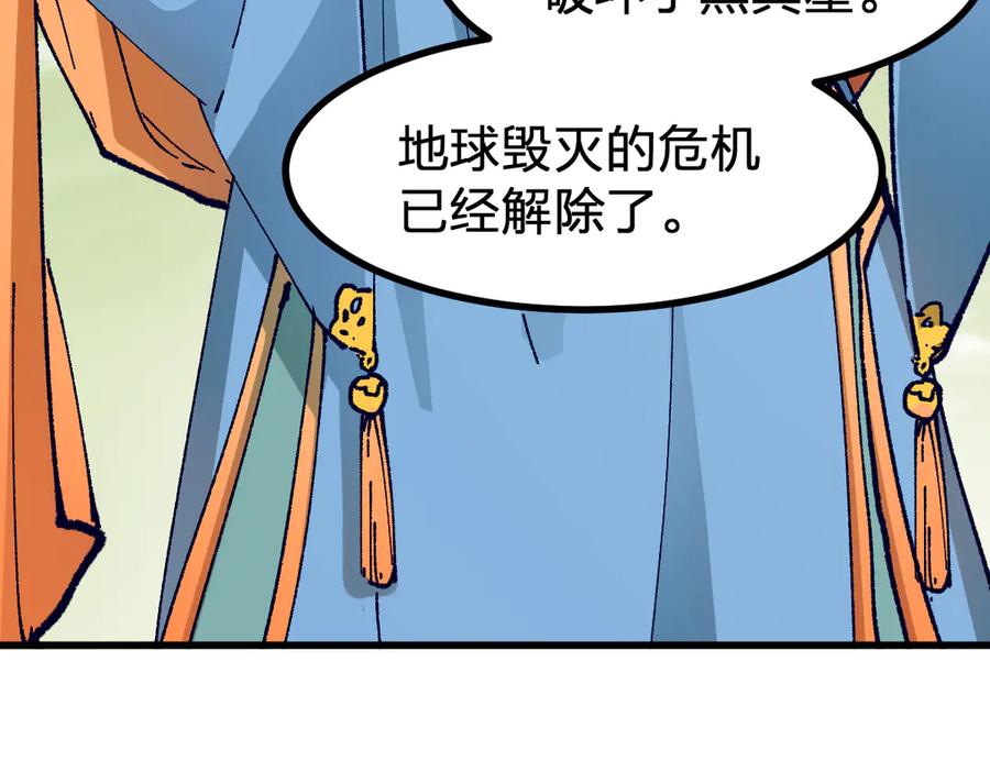 第281话 新的进化3