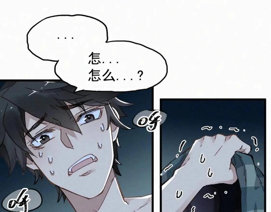 第26话 屠龙0