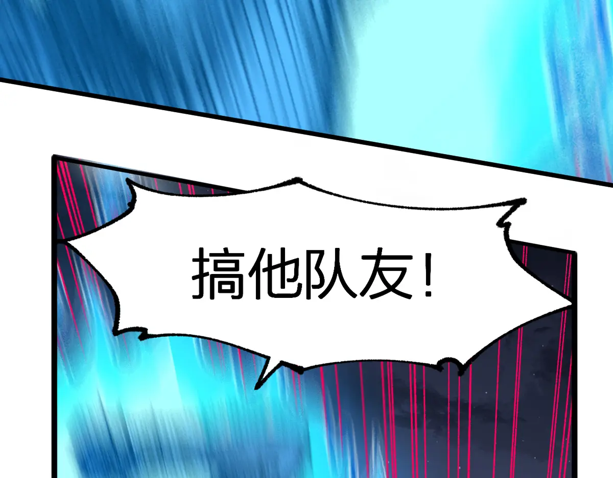 第266话 天才场域师2