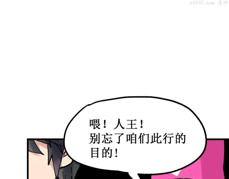 第141话 暴揍4