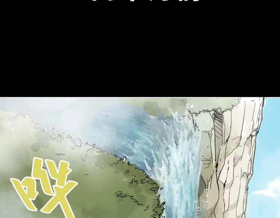 第3话 天神生物3