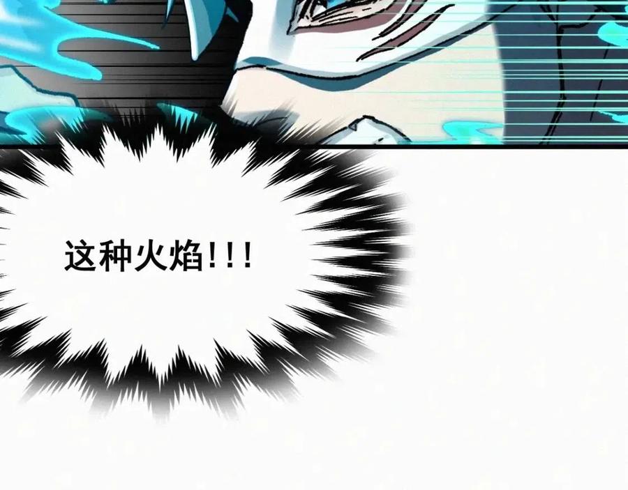 第32话 牛神王3