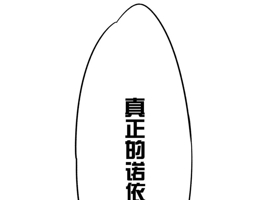 第18话 命悬一线3