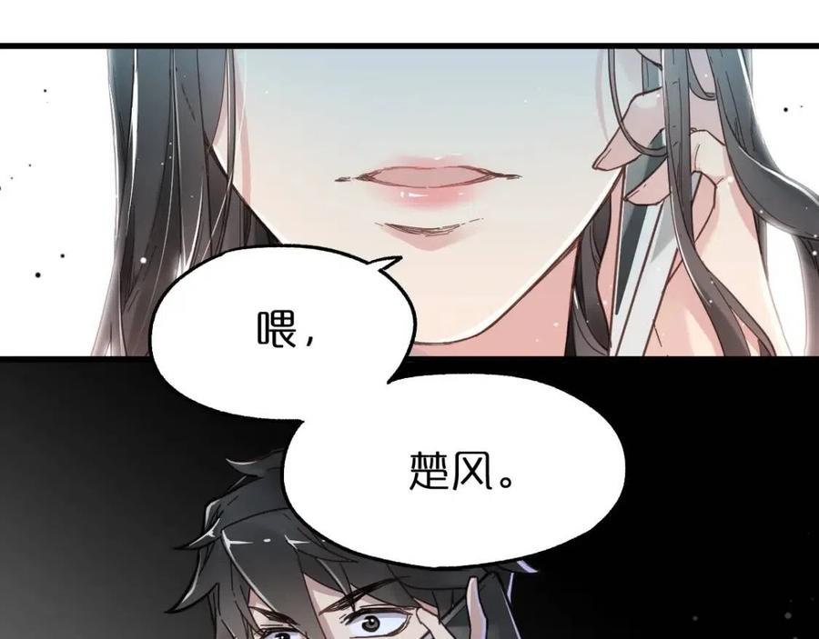 第18话 命悬一线0