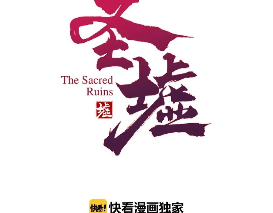 番外篇 黄牛的一天2