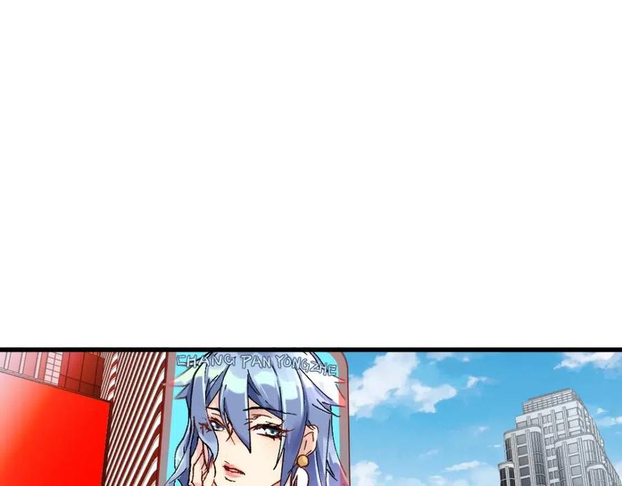 第76话 相亲大乱斗？0