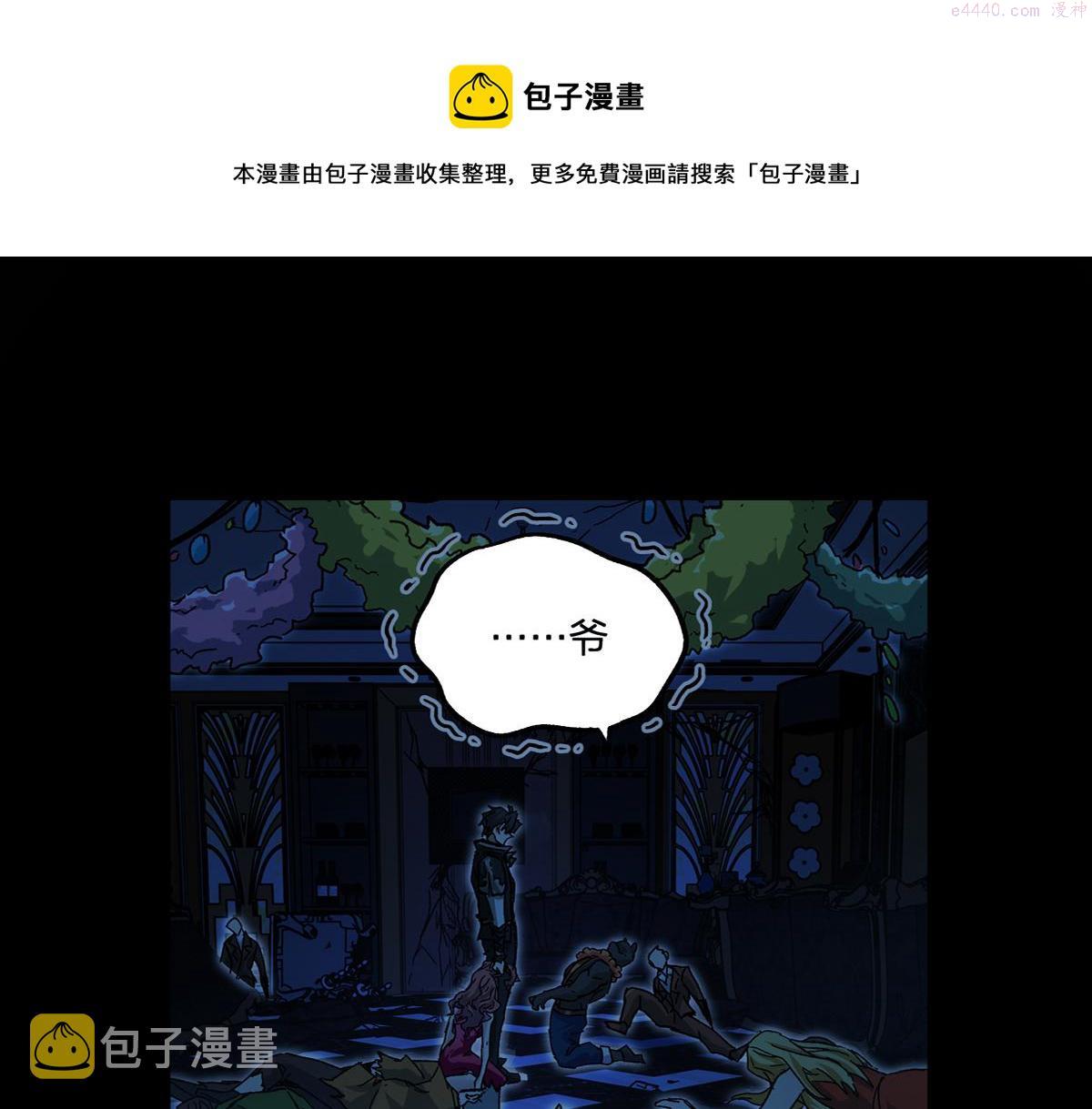 第195话 收货！0