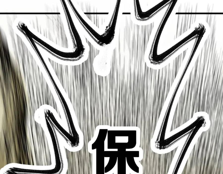 第66话 苍狼王下场！0