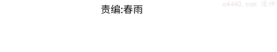 第148话 扔回去！2