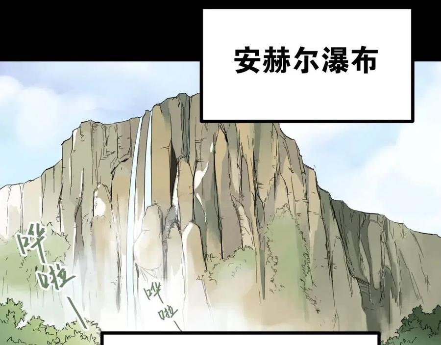 第3话 天神生物1