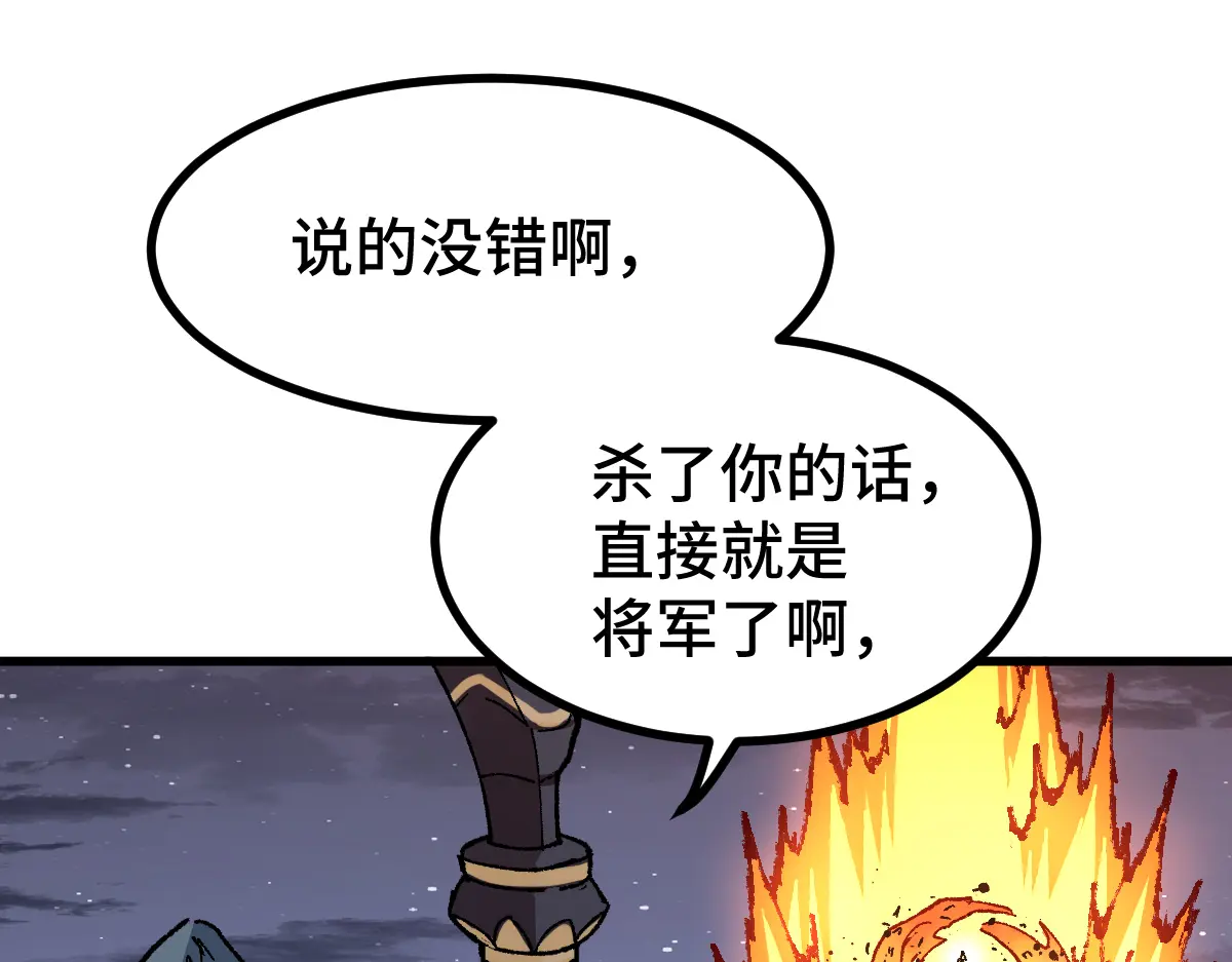 第270话 箭指元首，例无虚发！0