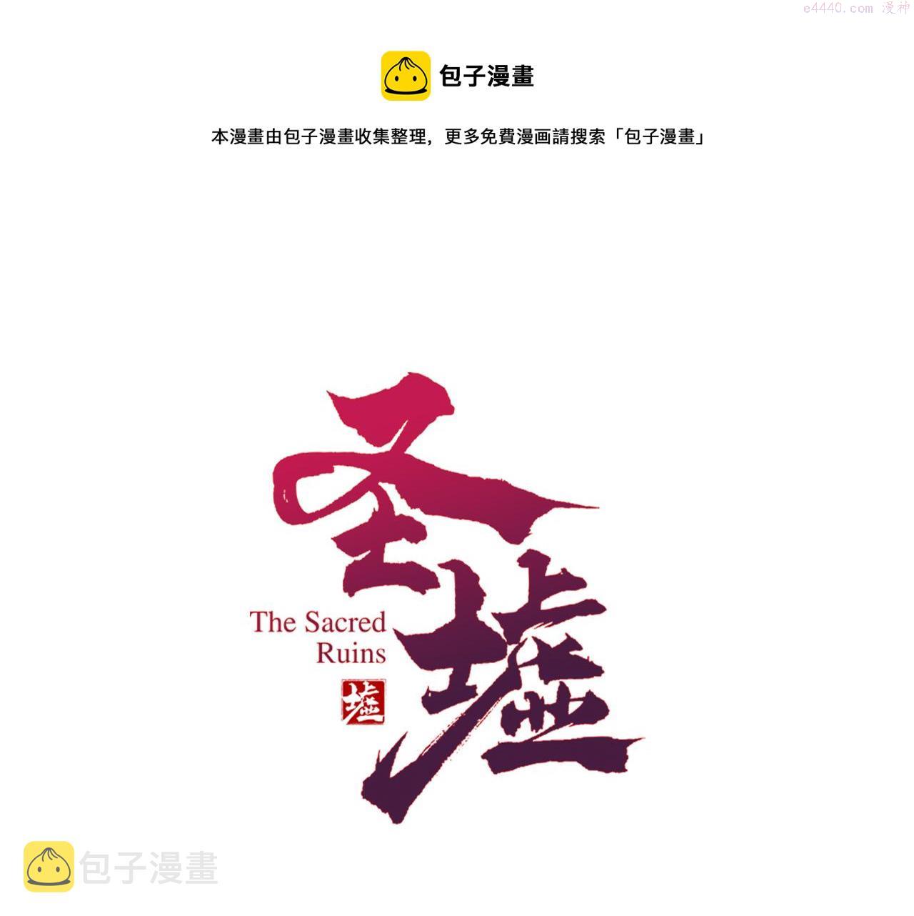 第201话 我，既是东海！！0
