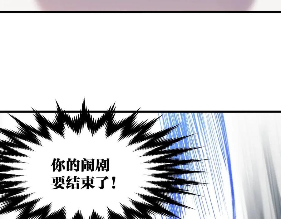 第122话 空投到账！1