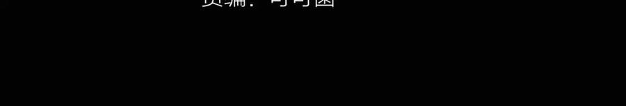 第2话 惊悚4