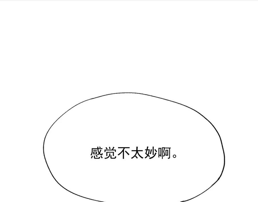 第49话 叛徒2