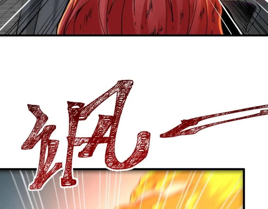 第150话 楚风の把戏2