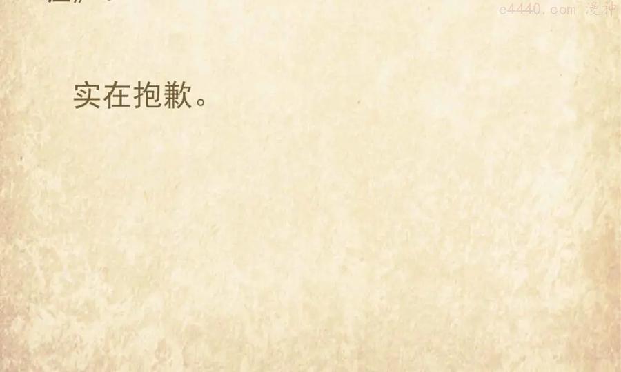 请假通知2