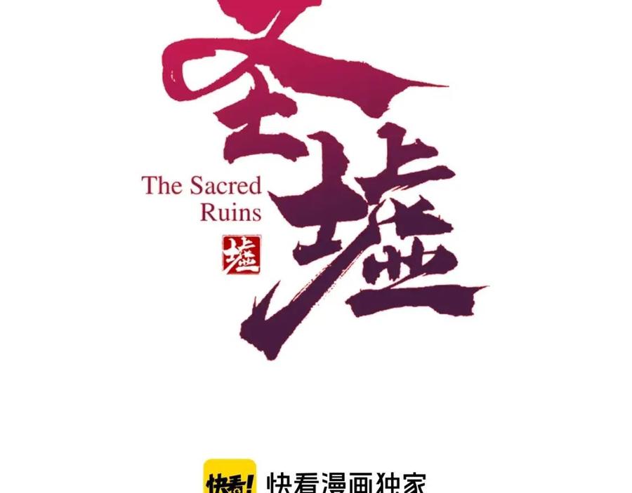 第59话 是时候开战了！2