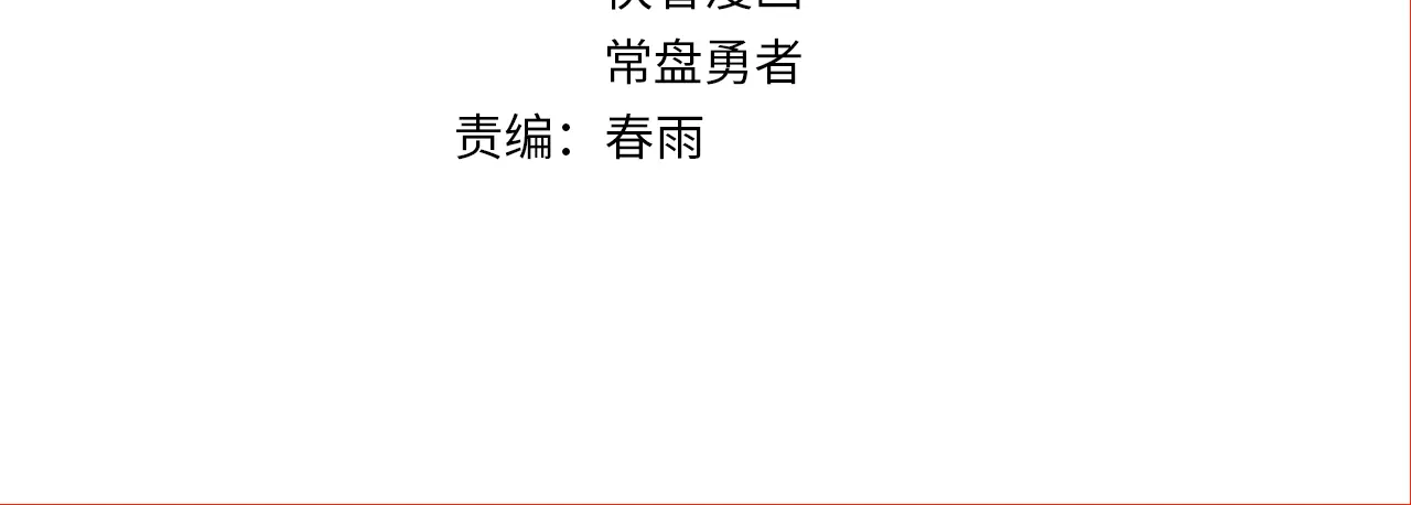 第259话 猿王VS元首2
