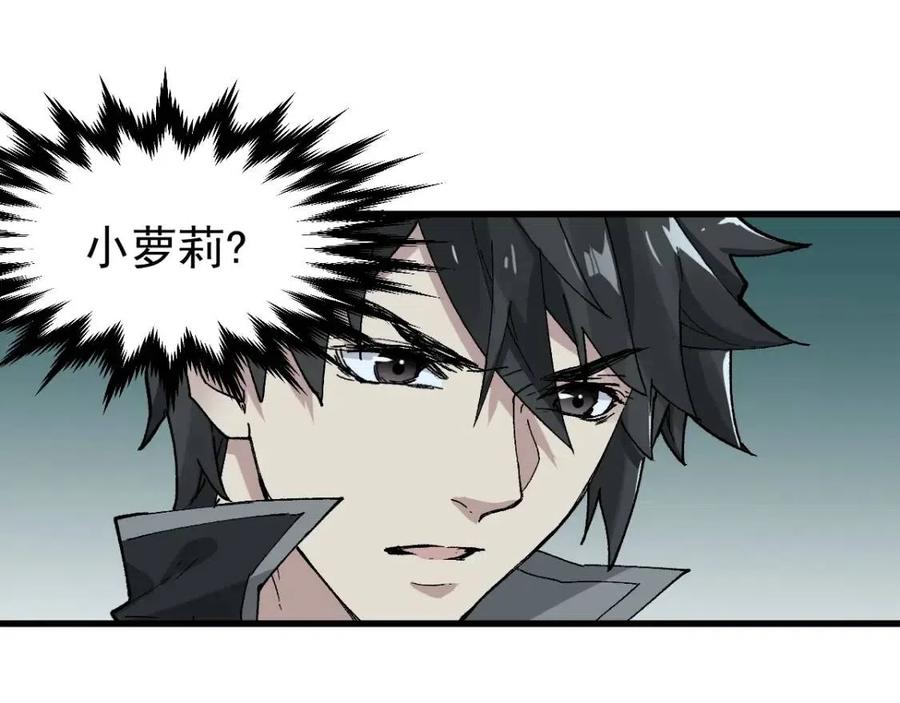 第49话 叛徒0