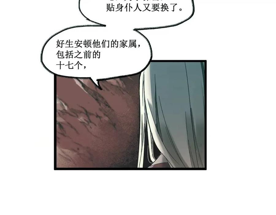 第124话 昨日温馨1