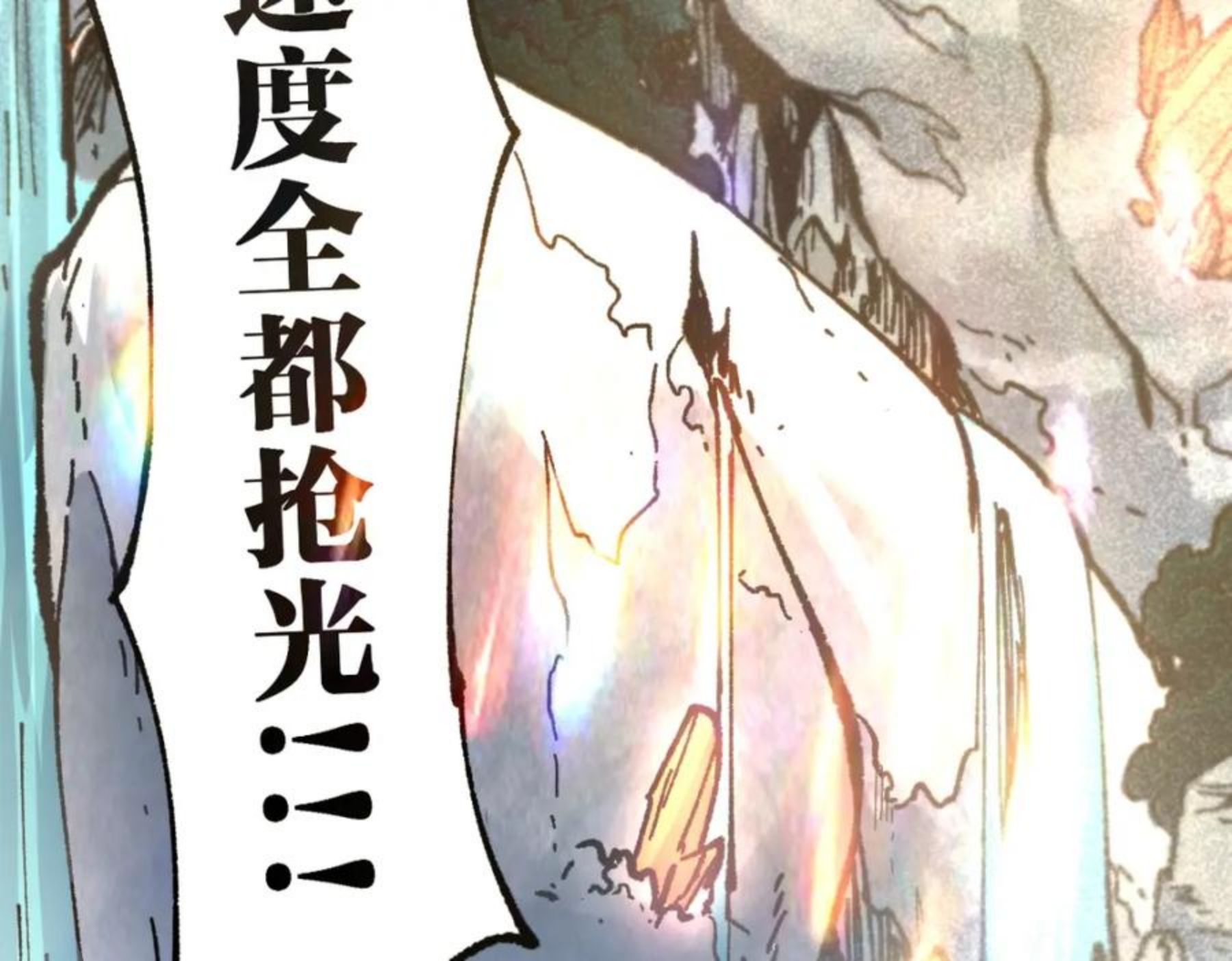 第163话 漫天核弹璀璨！1