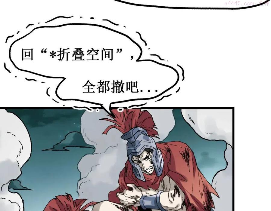 第138话 挣脱枷锁！4