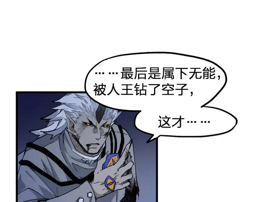 第120话 醉翁之意不在酒1