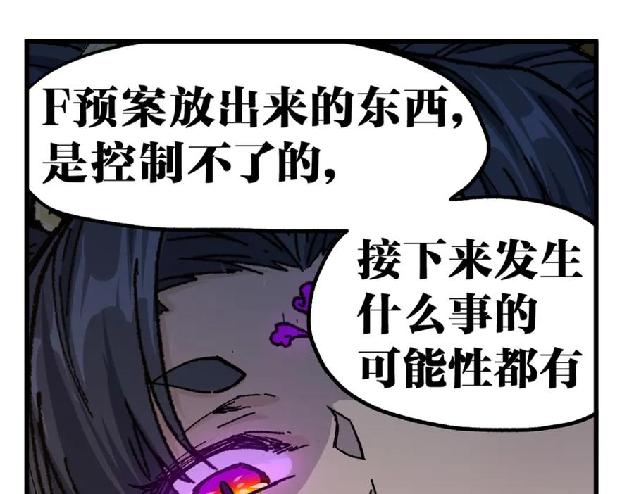 第210话 强敌与援兵？！3