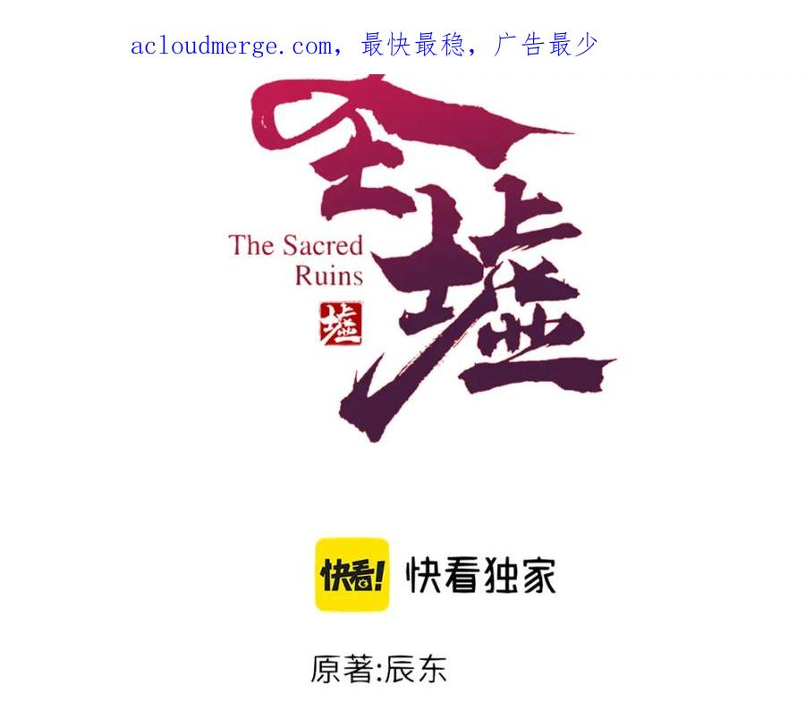 第211话 激斗！2