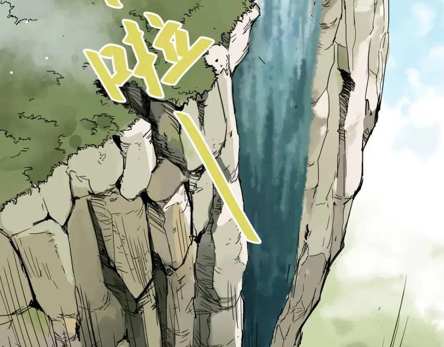 第3话 天神生物4