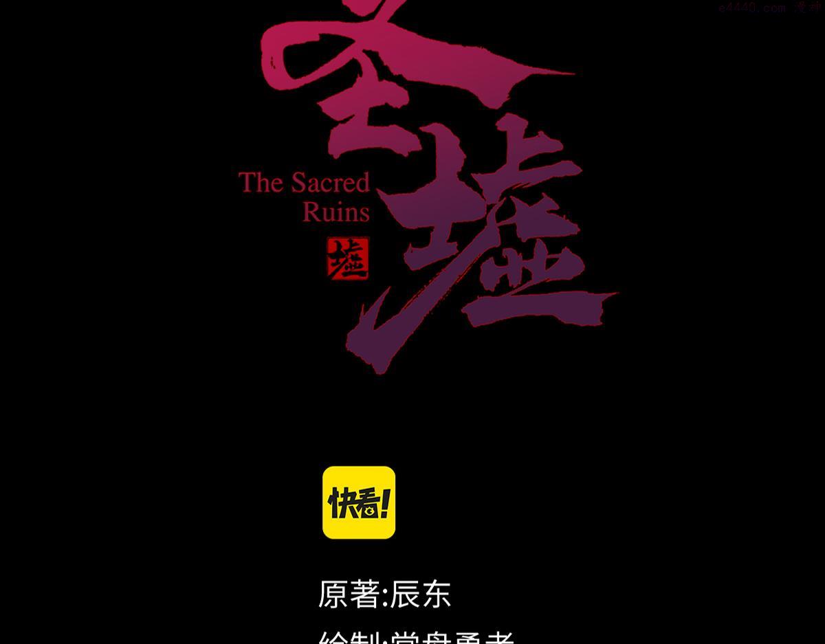 第195话 收货！2