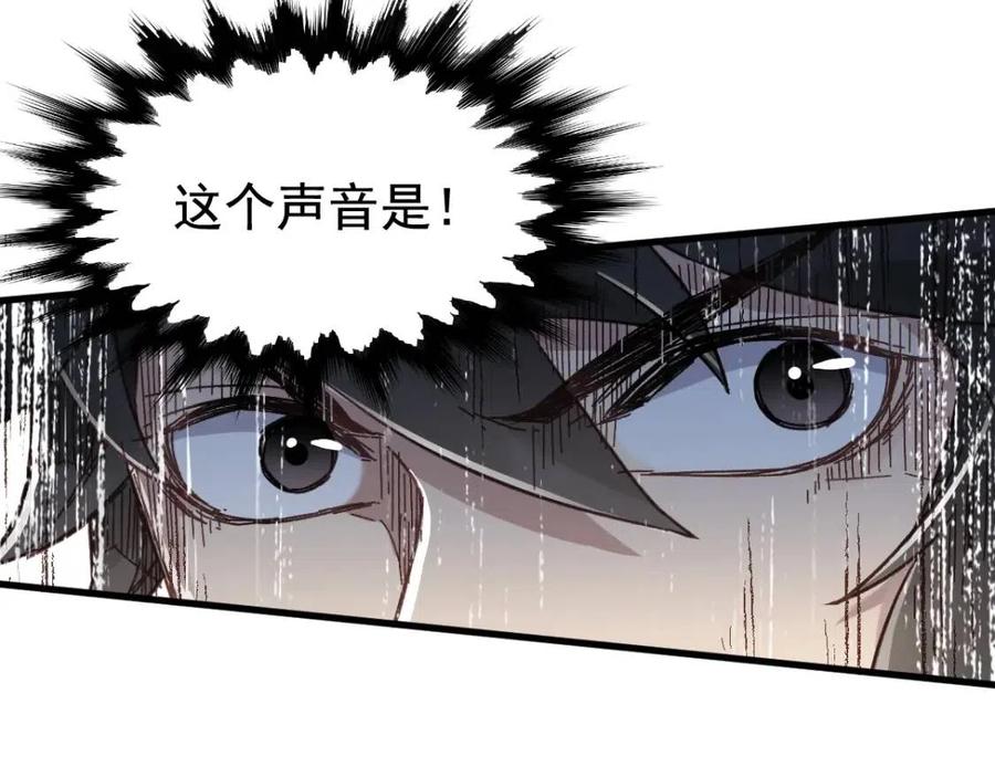 第18话 命悬一线2