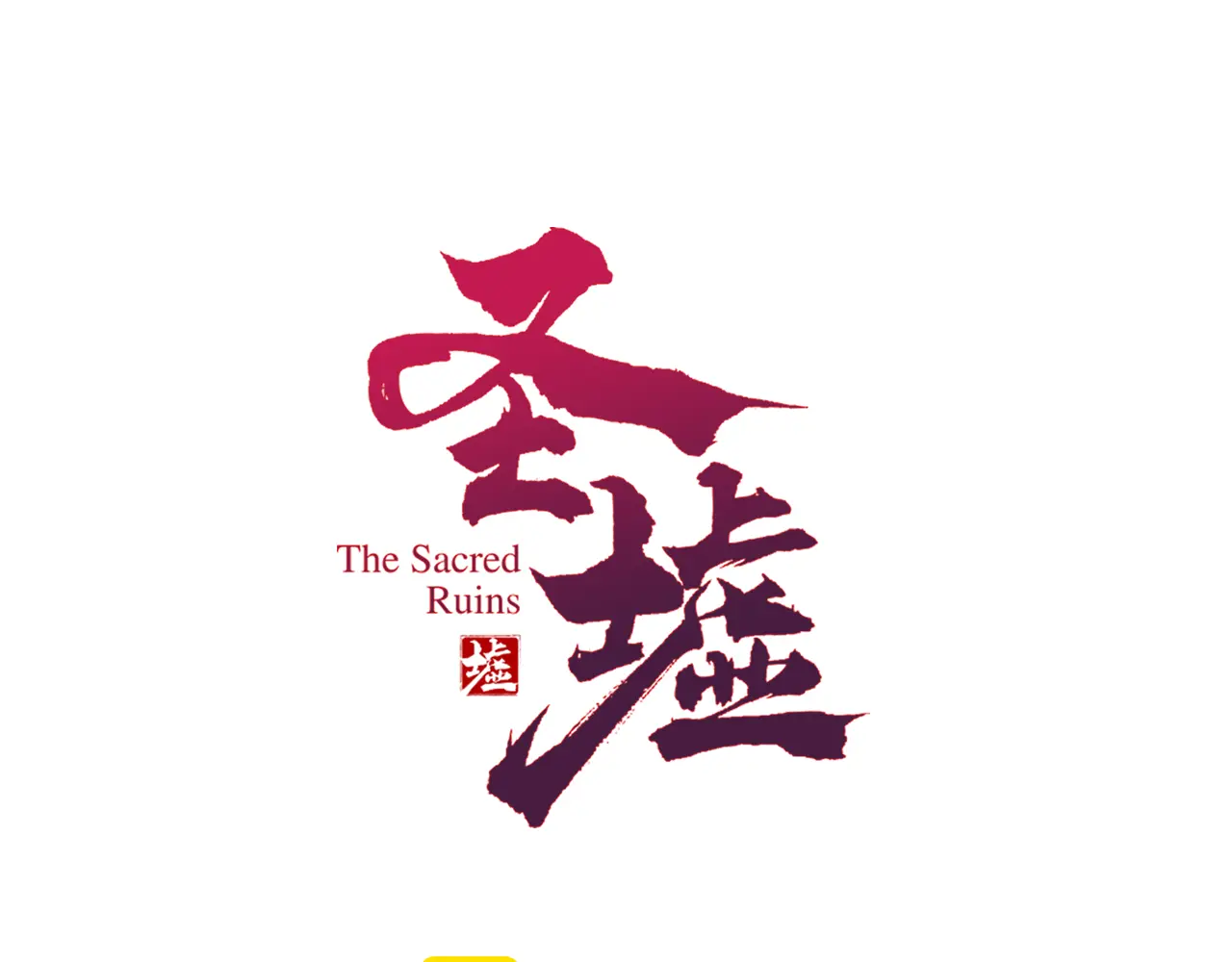 第261话 元首，你这是超生0