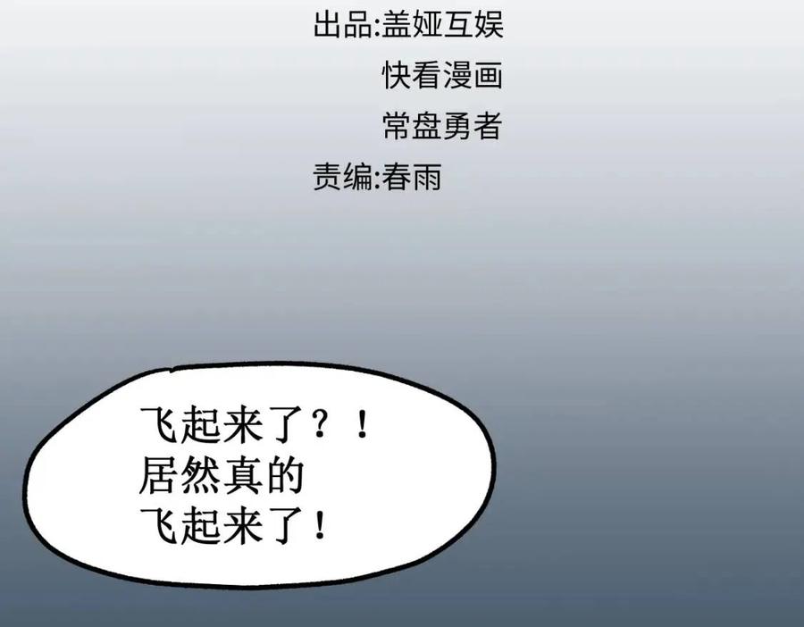 第132话 援军3