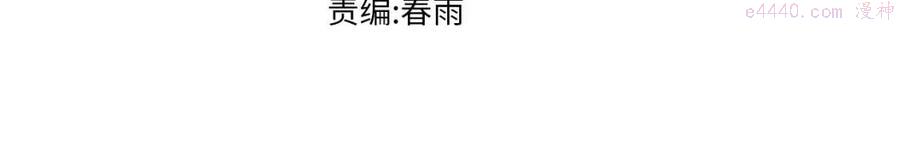 第153话 飞剑归来2