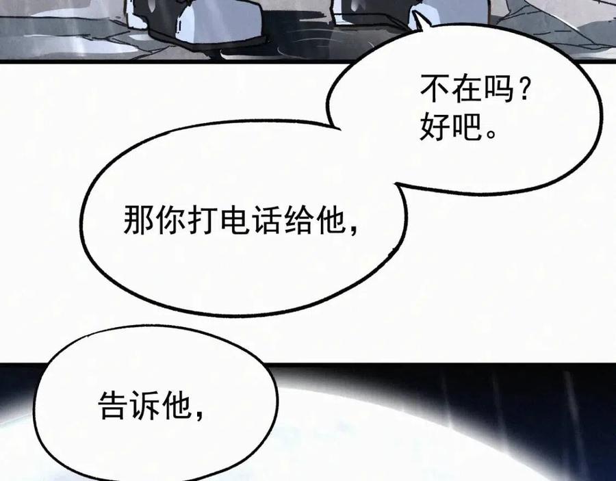 第21话 小队全灭？3
