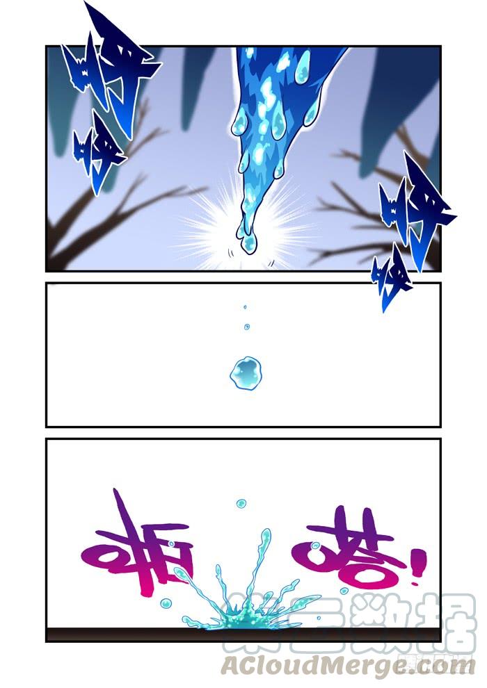 火字卷 第十六回 恢复0
