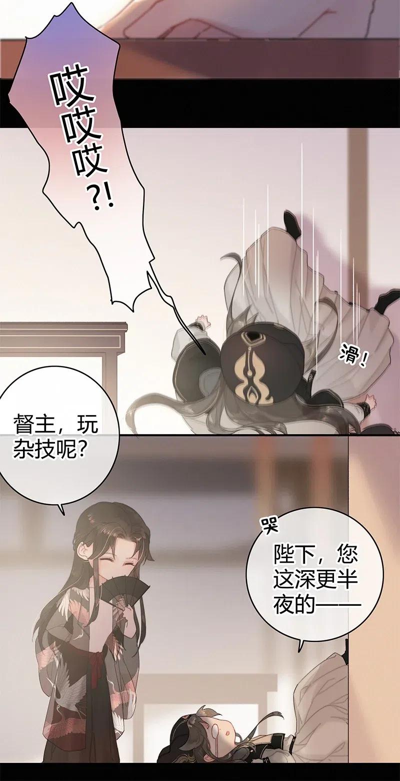 004 轮到本督出场了0