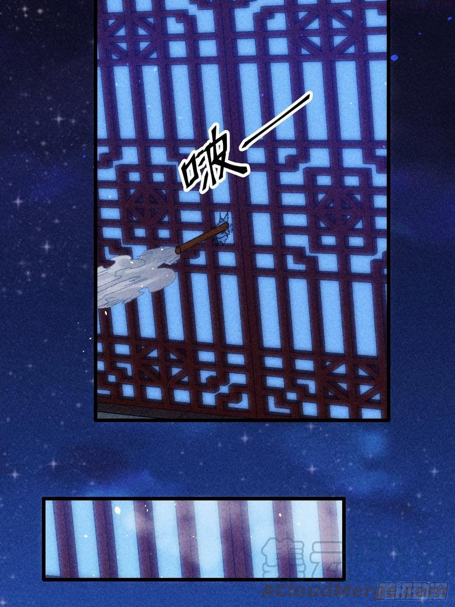我就是不按套路出牌漫画在哪看漫画,第16话 别怕，闹鬼而已5图