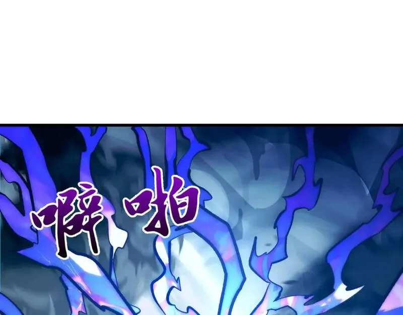 205 皇之震慑4