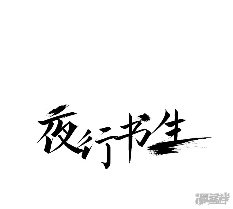 第188话 化为灰烬0