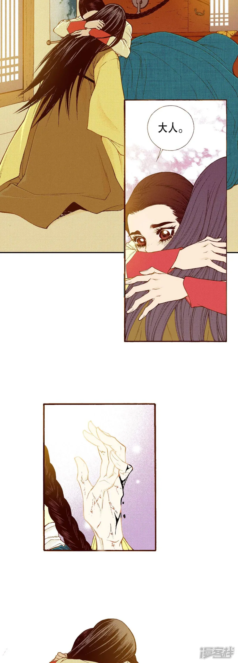 第170话 归属1