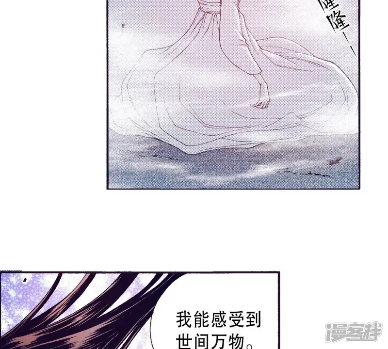 第84话 感受世间万物2