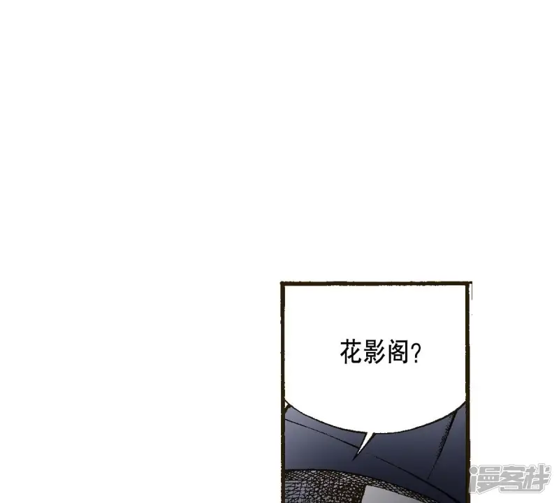 第6话 这样的我害怕区区一头老虎？！3