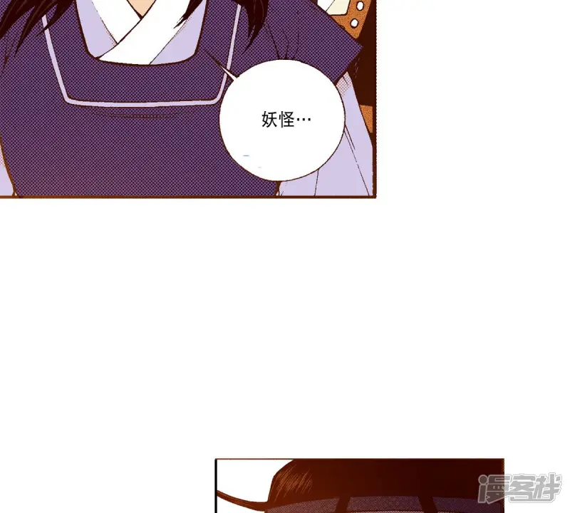 第187话 天要黑了4