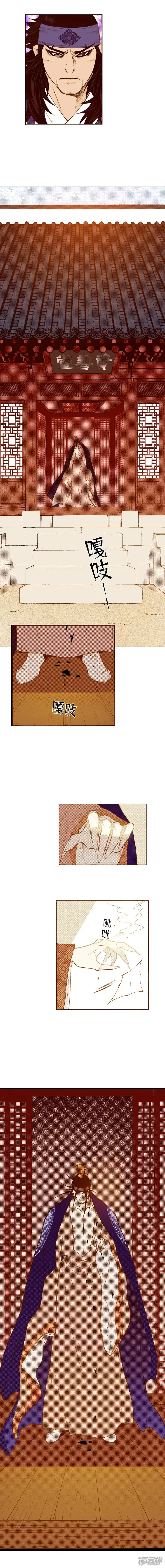 第187话 天要黑了2
