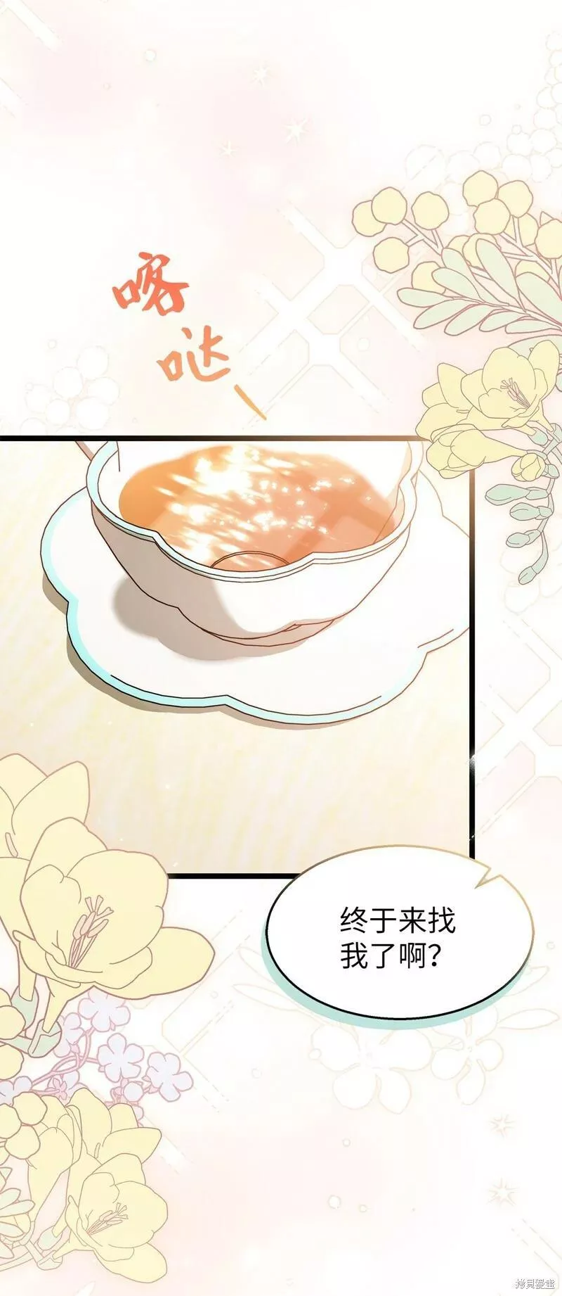 第96话1