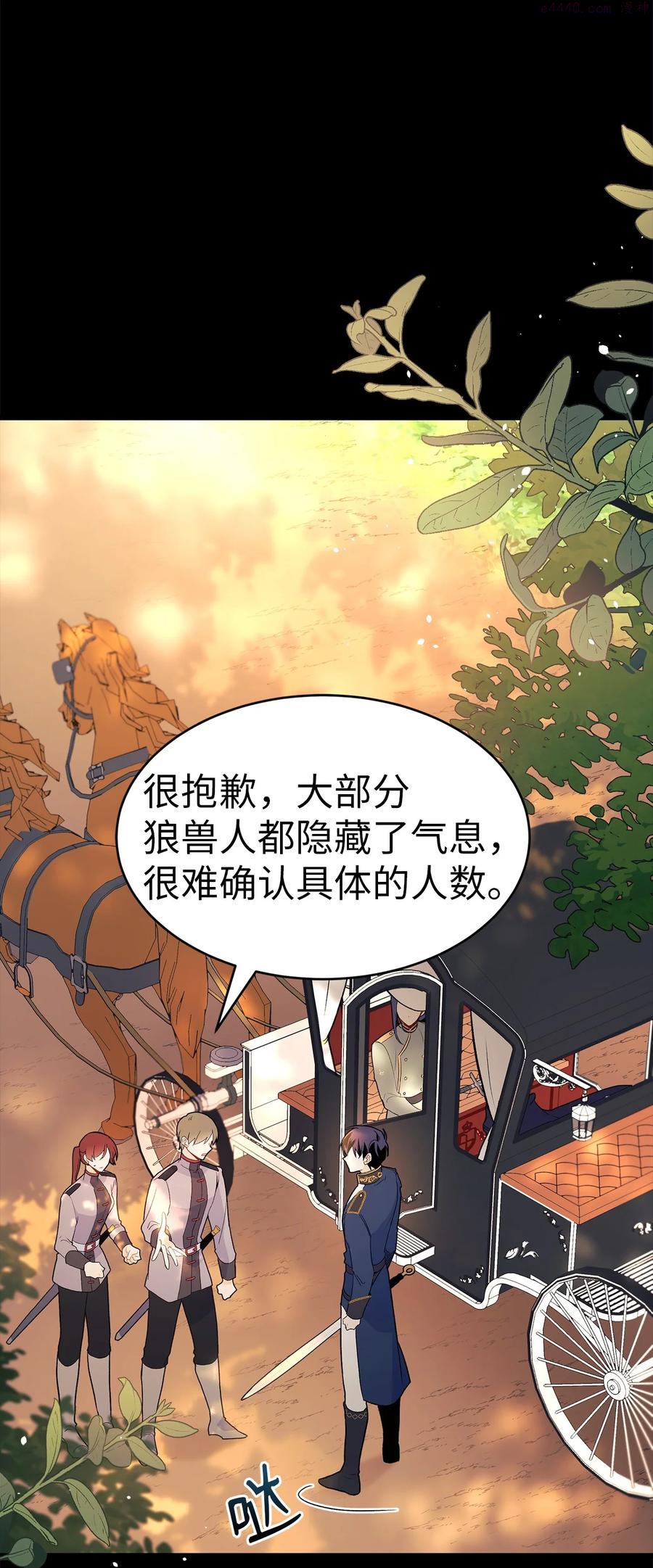27 兔子又跑了4