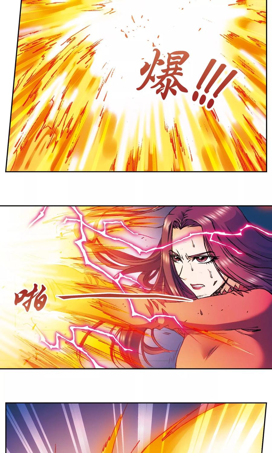 第161话 超级大阵4